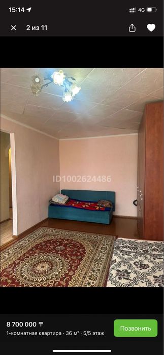 Продам 1 ком.квартиру