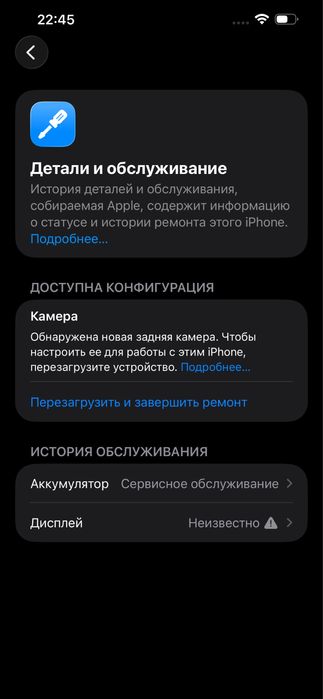 Айфон 13 про мах, айфон 13 про макс , iphone 13 pro max