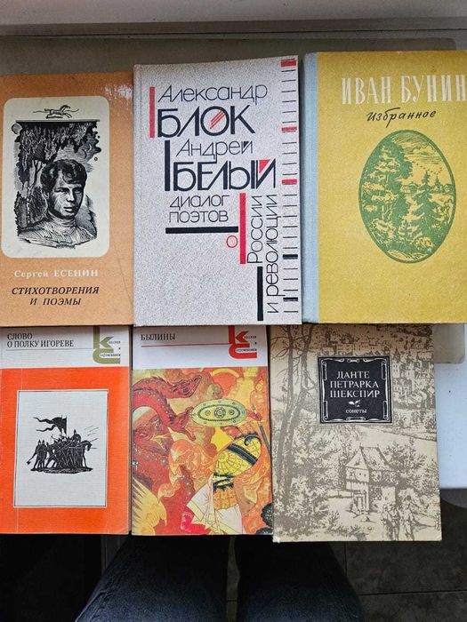 Книги разные практически новые