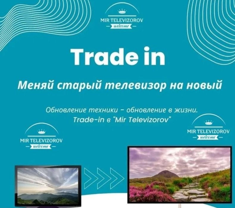 Новый большой телевизор 102см YouTube  wi-fi