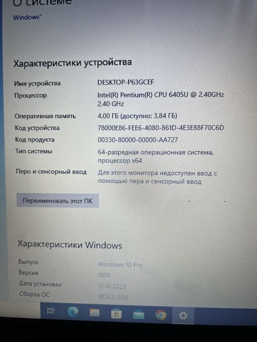 Ноутбук Lenovo Idepad 3