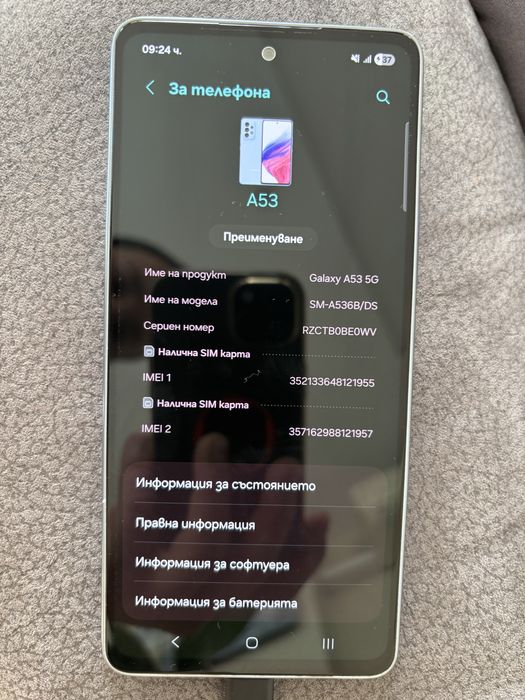 samsung galaxy a53 128гб