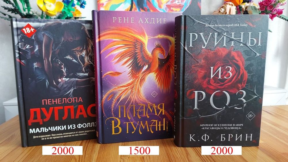 Книги разных жанров (б/у)