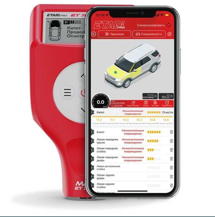 Автоподбор,Автоэксперт,Проверка авто,Машина тексеру