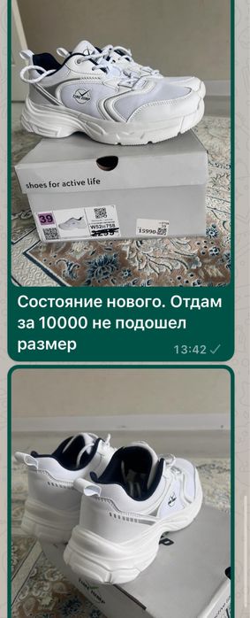 Крассовки новые