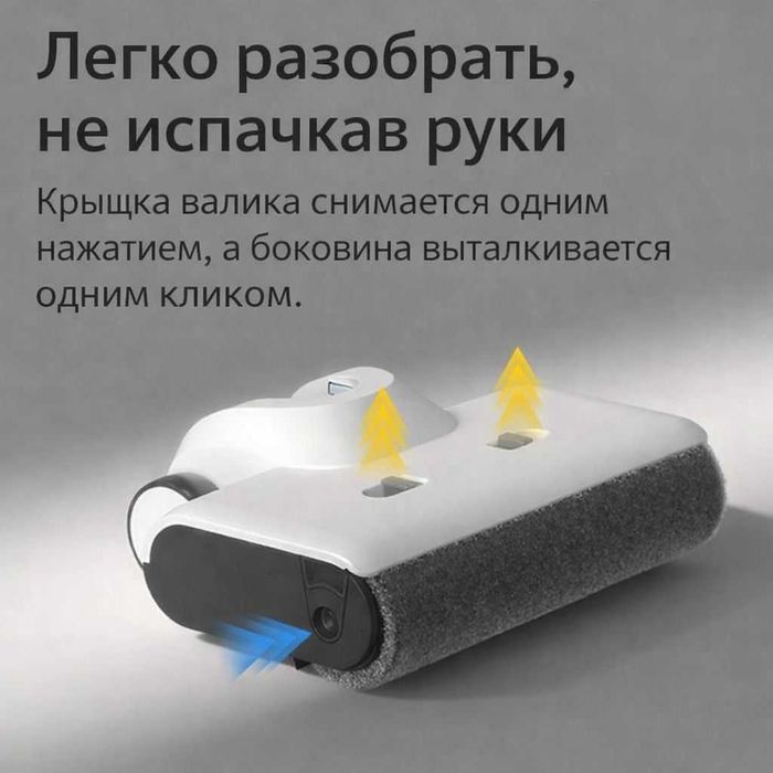 Пылесос Lumis M9