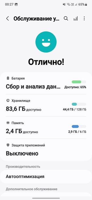 Samsung A54 5G 6/128Gb