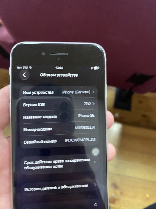 Iphone se2020 Айфон се2020