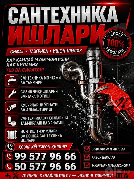 Ремонт бытовой техника