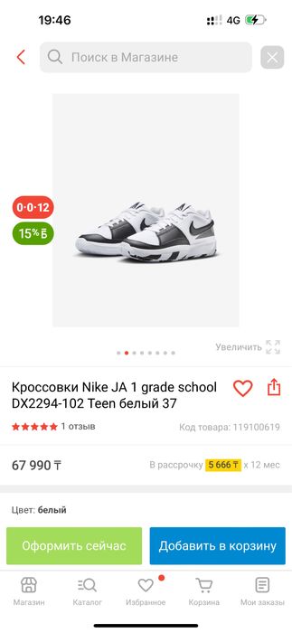 Продам кроссовки | Освобождаю гардероб