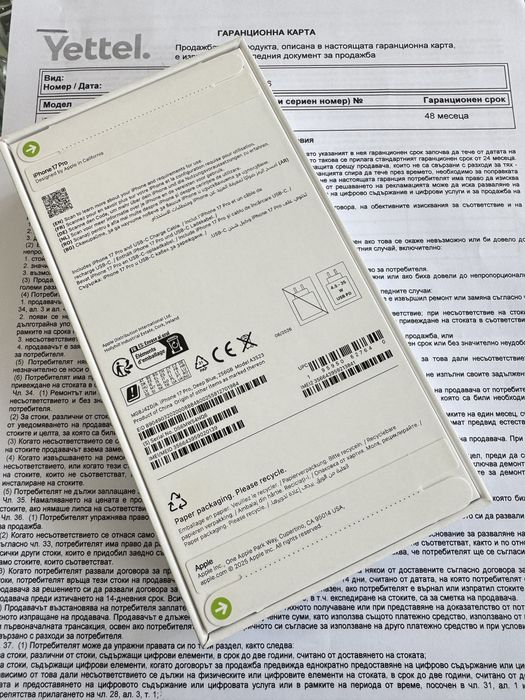 Iphone 17 Pro 256 GB Гаранция Yettel