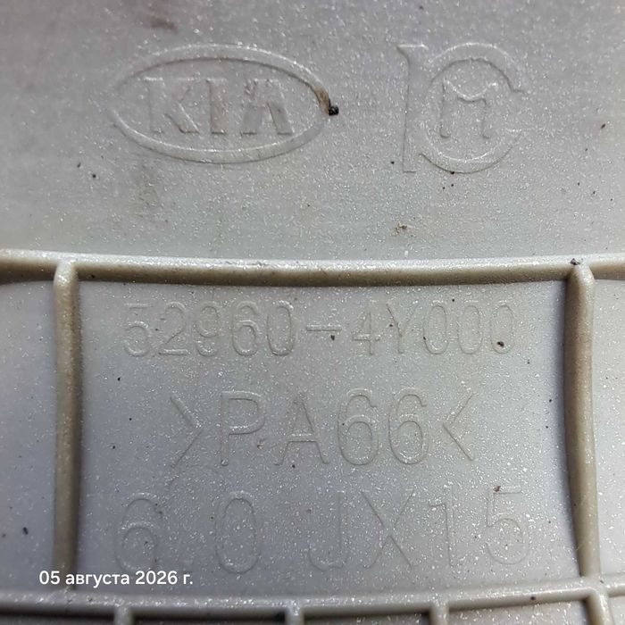 Колпаки кия рио R15