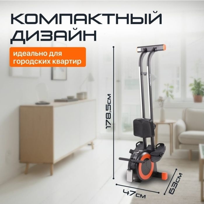 Продам гребной тренажёр  Genau