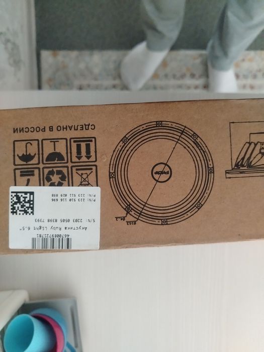 Praid калонка аригинал