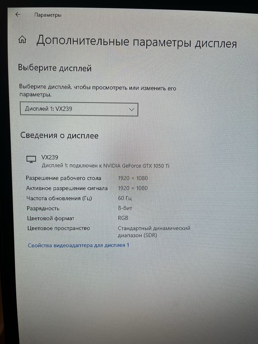 Монитор ASUS в хорошем состоянии