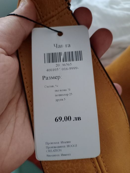 GANG дамска чанта НОВА +вътрешен несесер