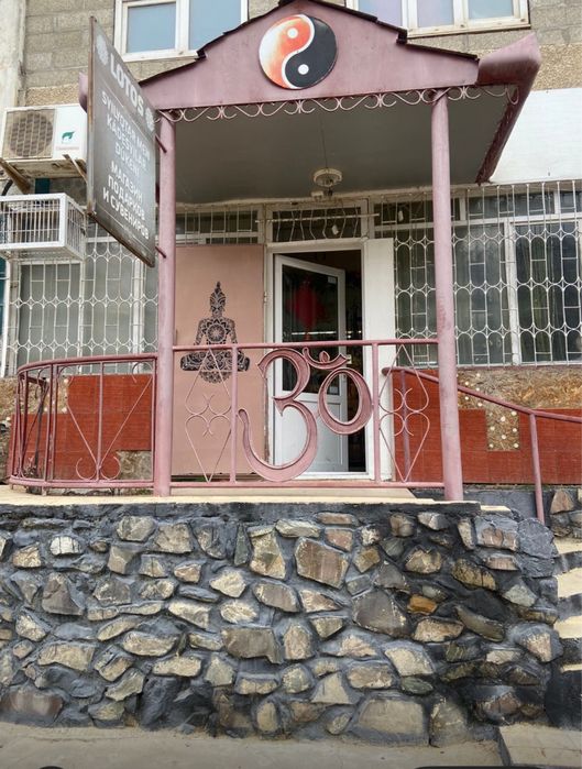 Продается коммерческая недвижимость