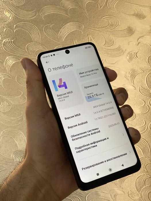 Redmi Note 12 Pro