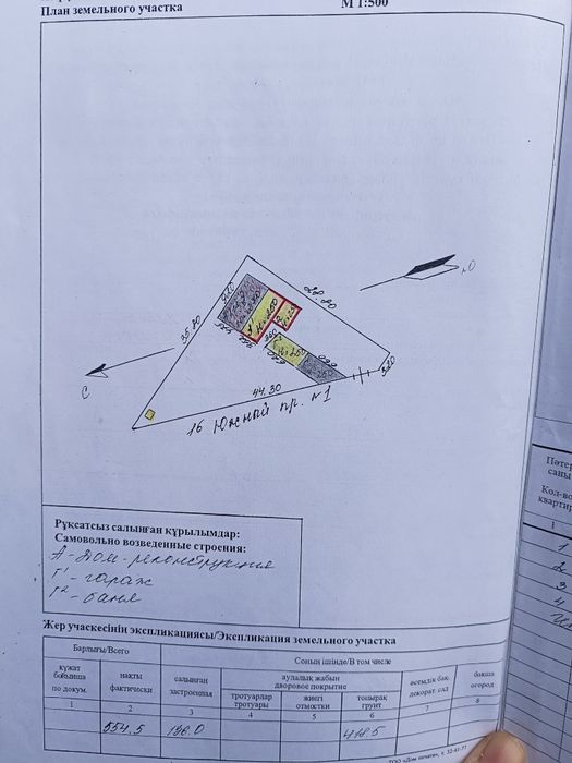 Продам дом 3х комн.