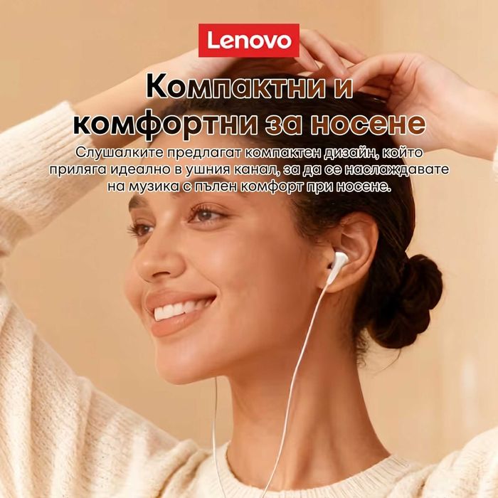 Lenovo YF03 Нови Кабелни Слушалки с Микрофон, 3.5mm жак, In-Ear тапи за Гейминг и Музика