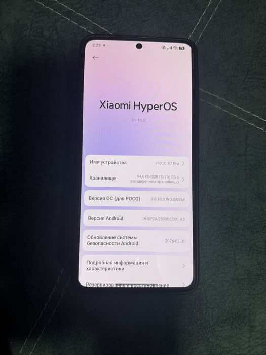 POCO X7 Pro 12/512 5G