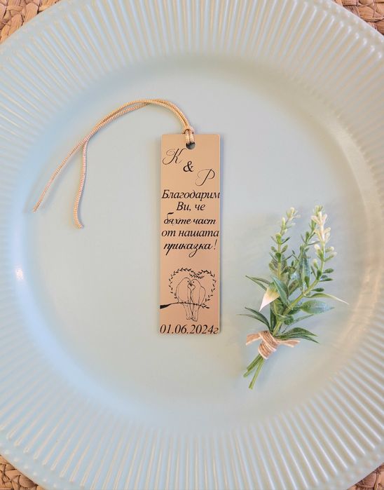 Подаръчета за сватба. Подаръци за гости.Разделител.Магнитче