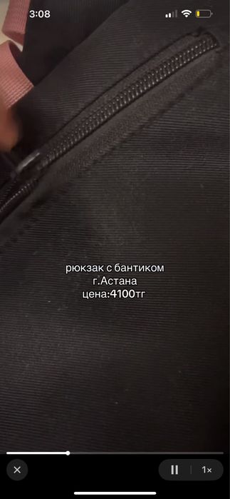 Рюкзак в школу с бантиком