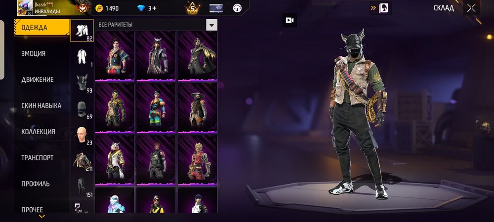 Фри фаер аккаунт, продажа