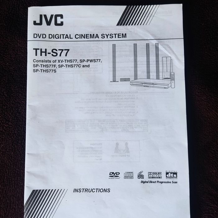 Домашний кинотеатр