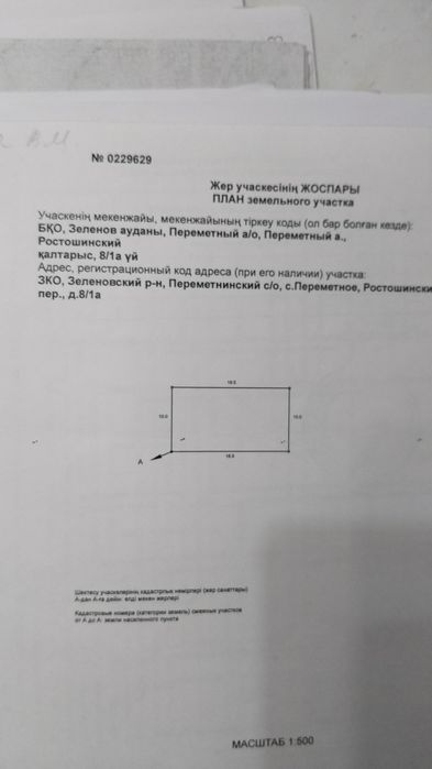 Продажа 3-комнатной квартиры