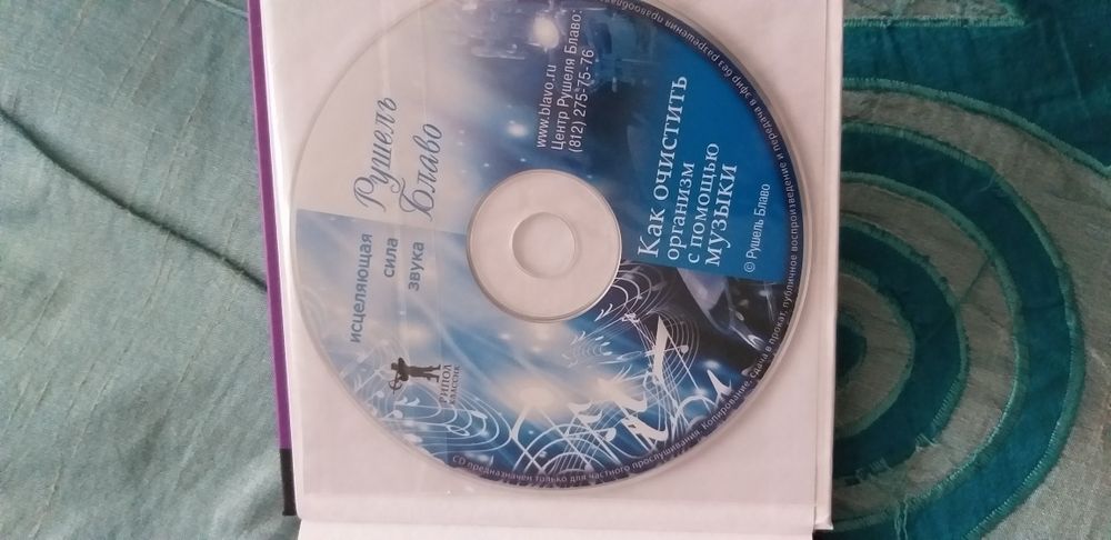 Худеем вместе с Ксенией Бородиной.