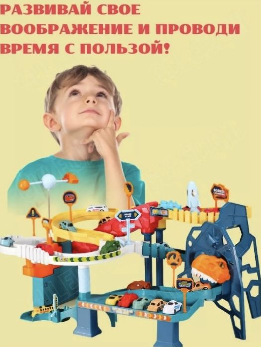 НОВЫЙ Конструктор Авторалли 10.000тг