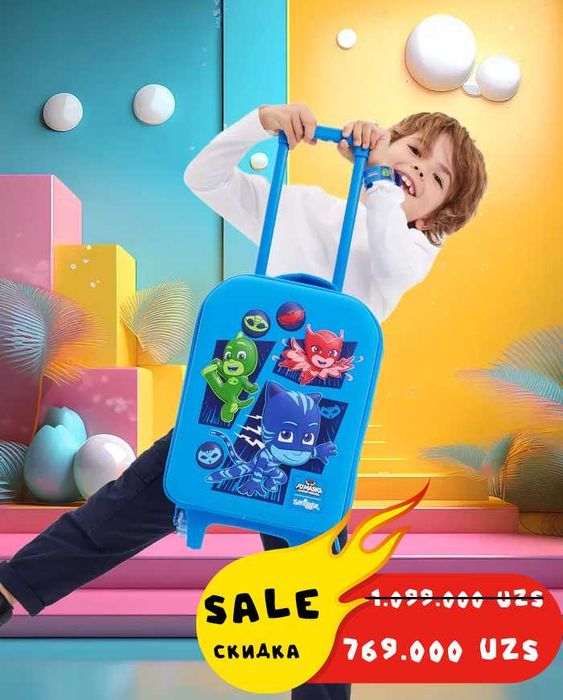 Портфель Smiggle из Англии