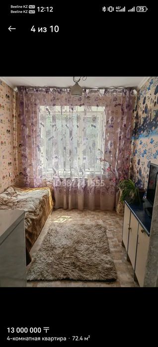 Продается 4 х ком квартира