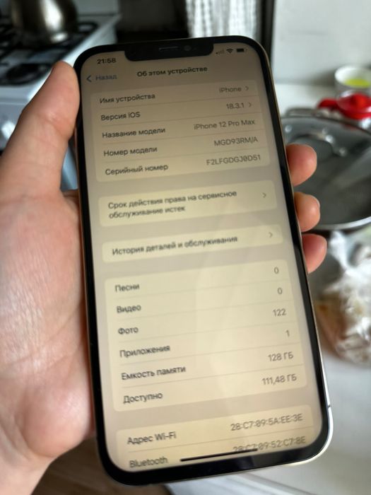 Айфон 12 про макс 128гб