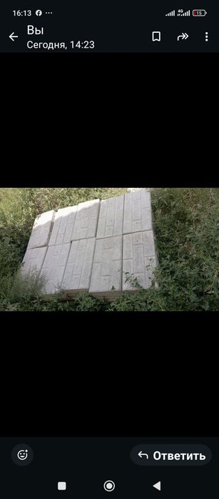 Полифасад салтылады