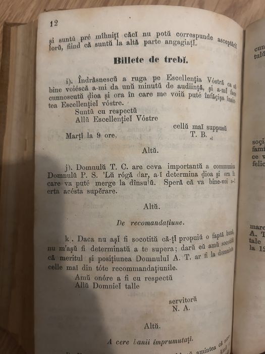 Carte veche - 4 carti colegate