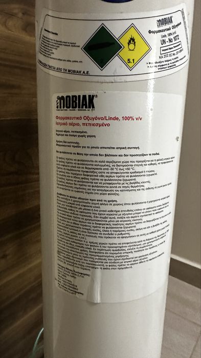 Кислородна бутилка 10L / 200 bar + редуцир и овлажнител (комплект)