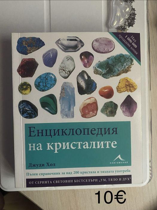 Книги на български