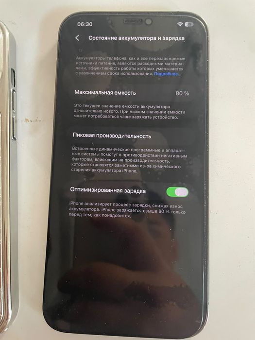 Продам iPhone 12pro Max 256gb