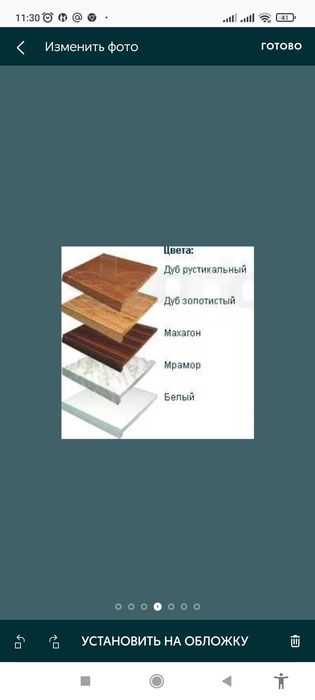 Подоконники для окон