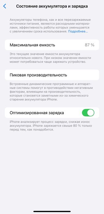 iPhone 14 Pro Max srochna sotiladi