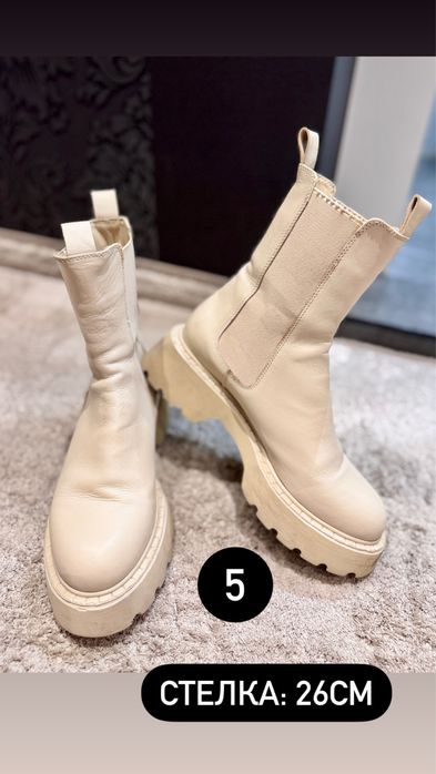 Зимни Боруши Боти 40-41 номер