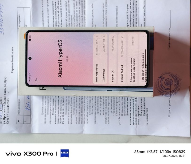 Redmi Note 14 Pro 512 gb Ram 12