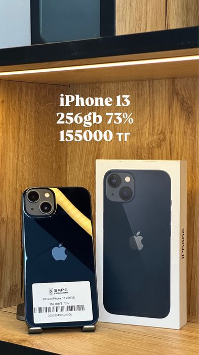 айфон 13 черный 256гб