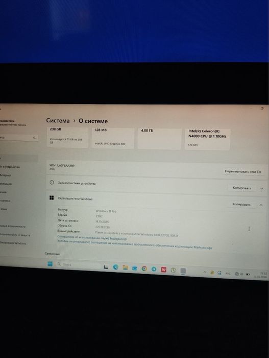 Noutbuk lenovo.