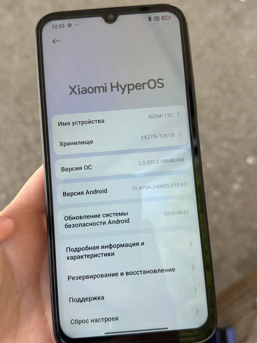 Продам телефон срочно
