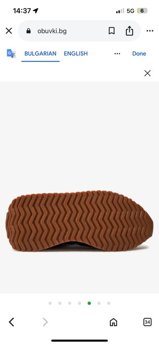 Мъжки New balance 237 40.5 номер