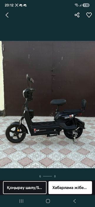 Элеектроскутеррр