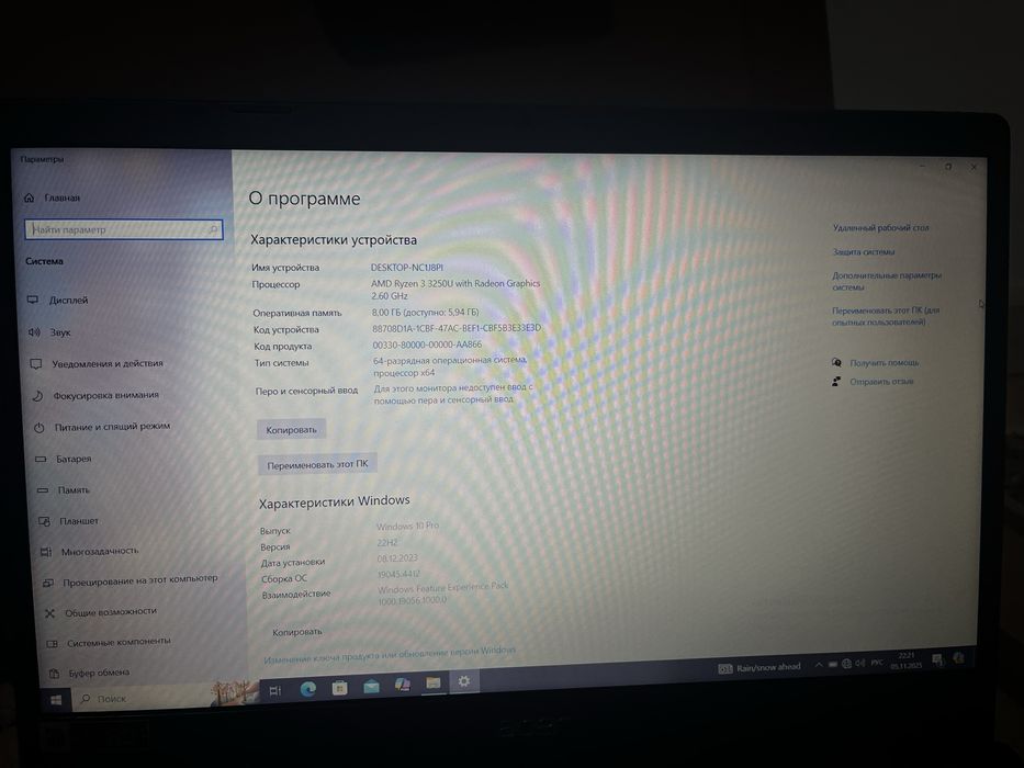 Ноутбук Acer продам